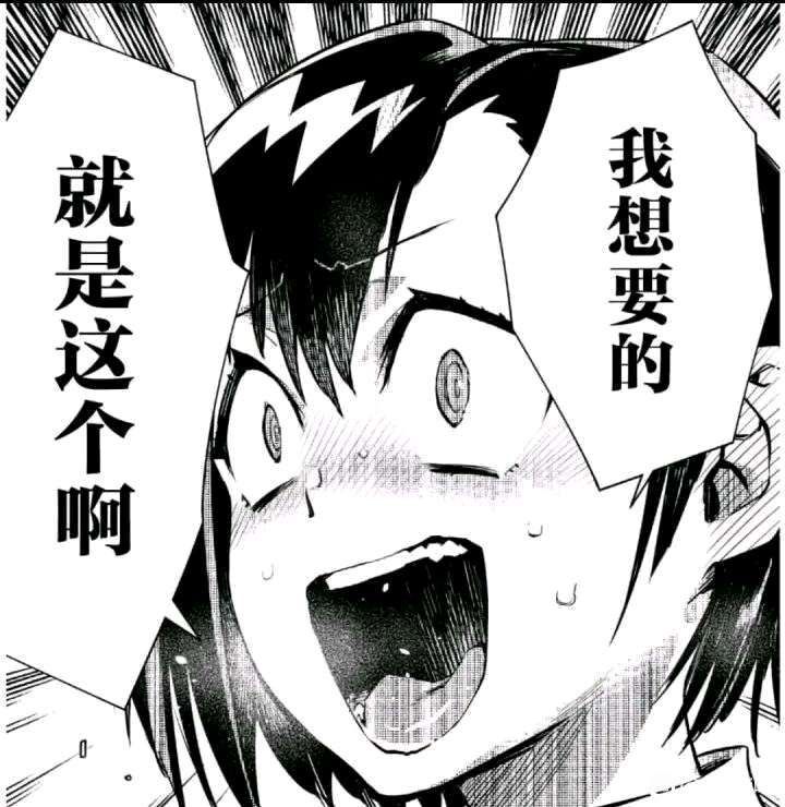 (柯南)我就是来看着一幕的啊！ 178