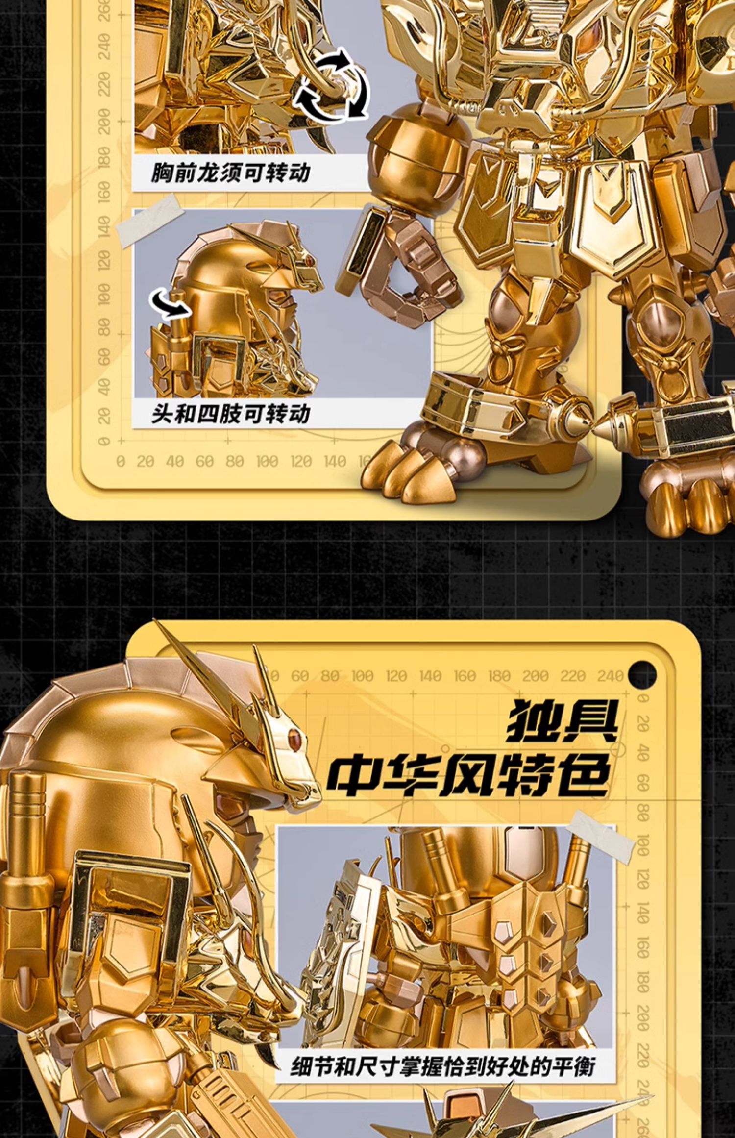 新闻资讯] 万代南梦宫QMSV 十二生肖高达2024辰龙电镀Ver. 178