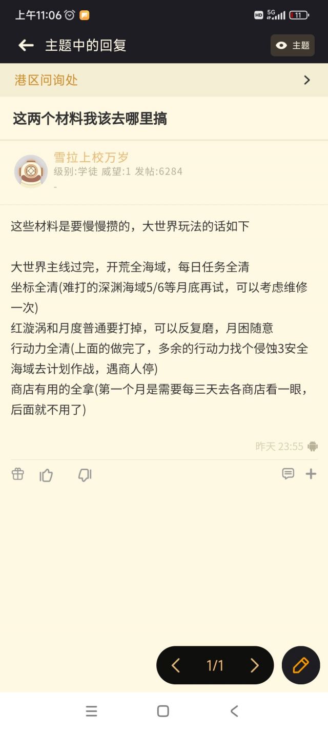 上古萌新回坑诚心求问 NGA玩家社区