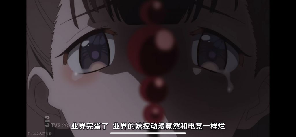 [轻小说讨论] 《败犬女主太多了》真不错啊