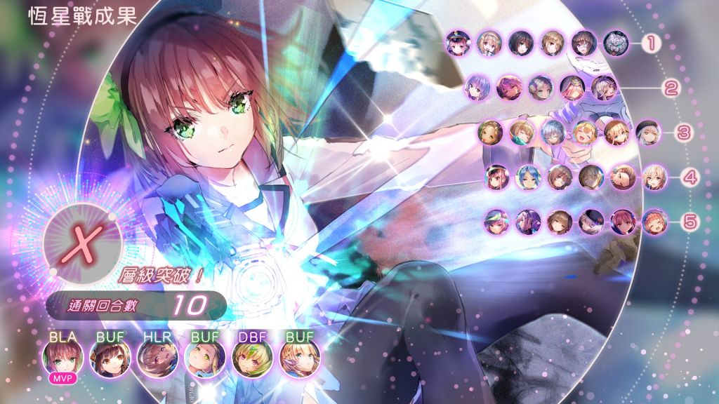 [恒星战][2] [12/221/4] 恒星战 攻略合集 打卡集中贴 178