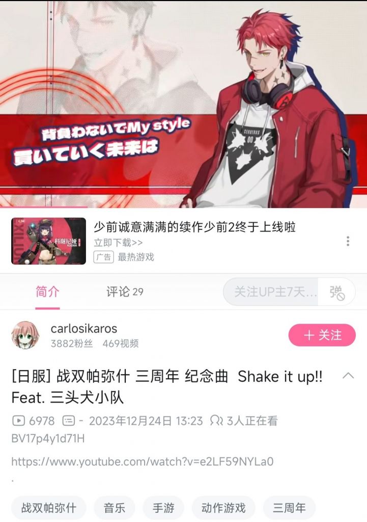 BLEACH 当選品 マンガボックス 直筆サイン入り 小西克幸 Osaka Skin Need Bleach BLEACH 当選品 マンガボックス 直筆