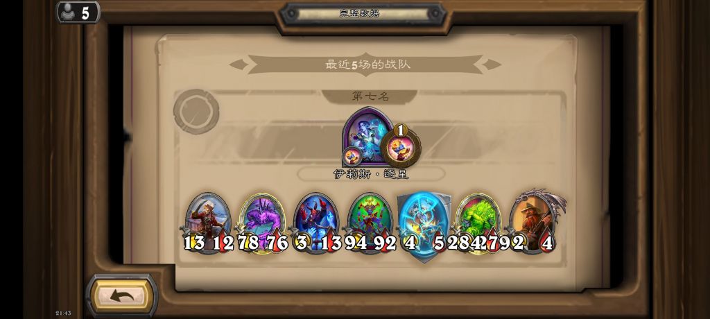 克拉拉clara