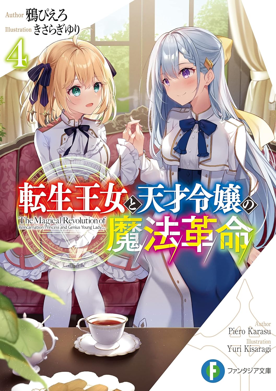 越女剑·全彩漫画版（全3册）（金庸先生诞辰99周年纪念版，生前