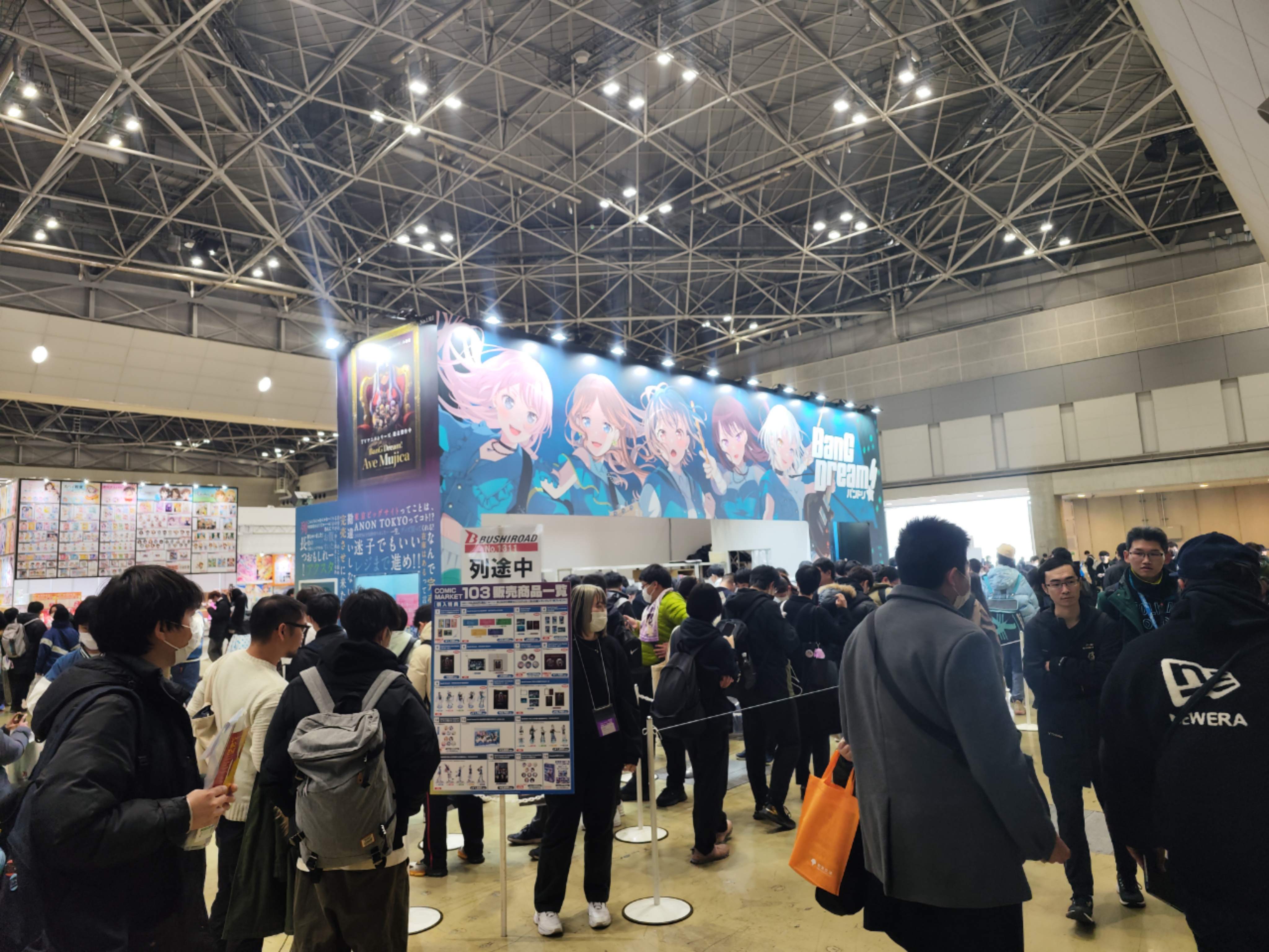 [C103]Bushiroad展区Mygo部分 178