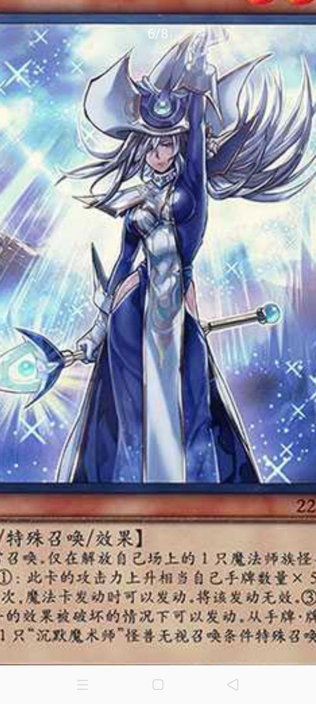 LEDE 25th シク 結束と絆の魔術師 团结与羁绊的魔导师 黑魔导女孩 遊戲王] 團結與羈絆的魔導師/ 結束と絆の魔導師/ Magicians of