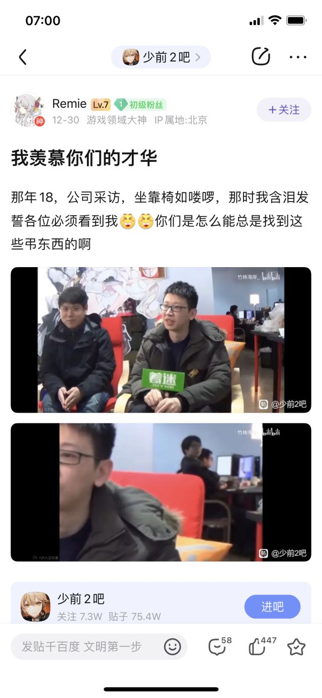 [闲谈交流]艹，有点乐 Nga玩家社区