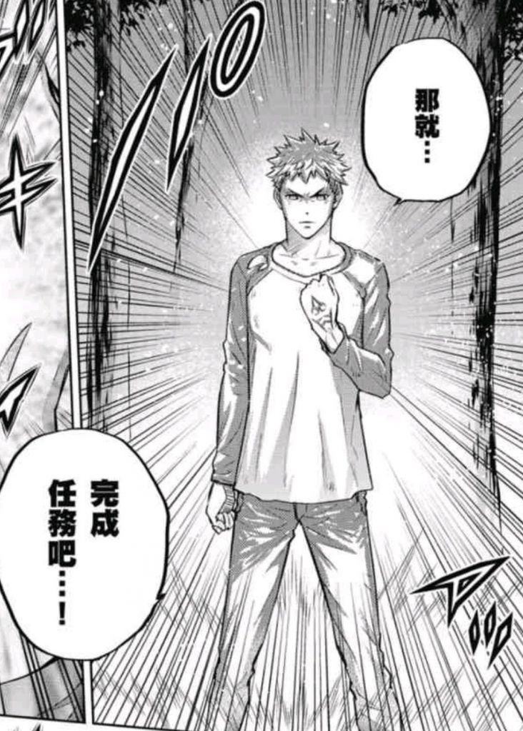 [艺术审美E]感觉坂本的士郎是历代最丑士郎了 178