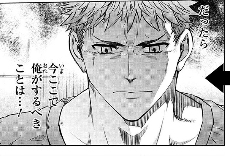 [艺术审美E]感觉坂本的士郎是历代最丑士郎了 178