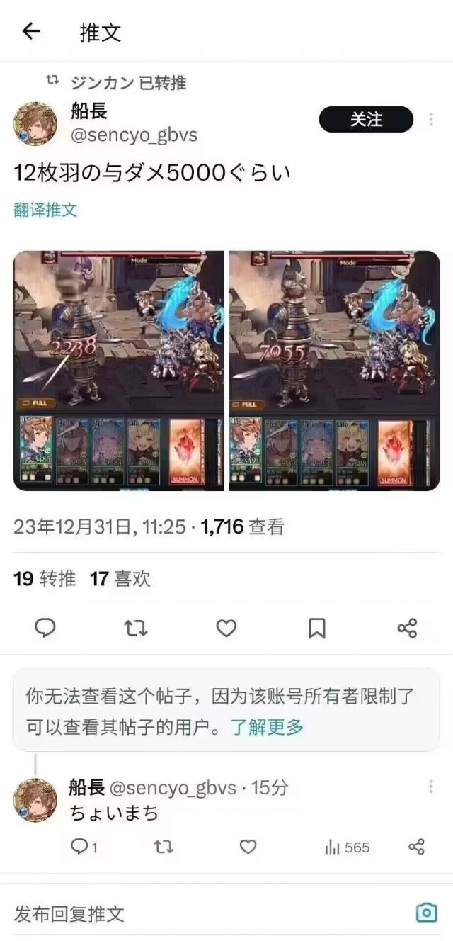 [闲聊杂谈] 没人聊000给的buff效果量是多少吗 NGA玩家社区