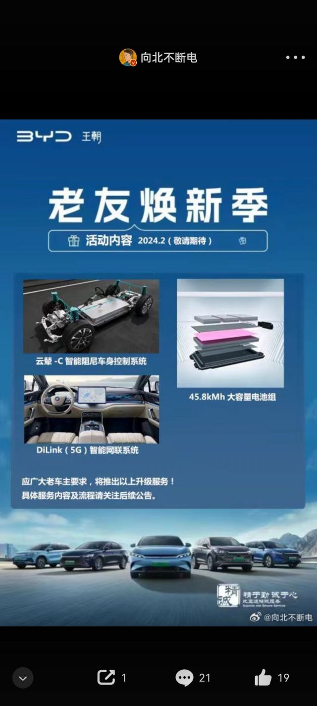 散了散了白高兴了，原博主删了NGA玩家社区