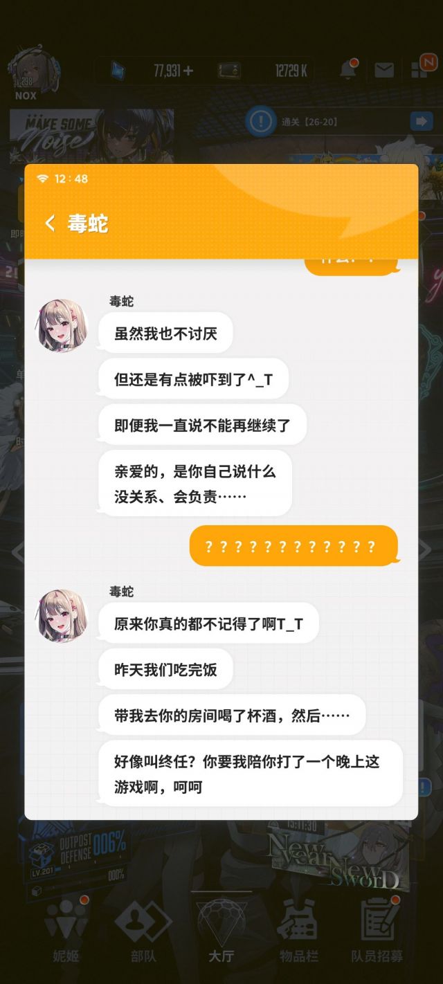 [破事氵] 啊，这么直接的吗？ 178