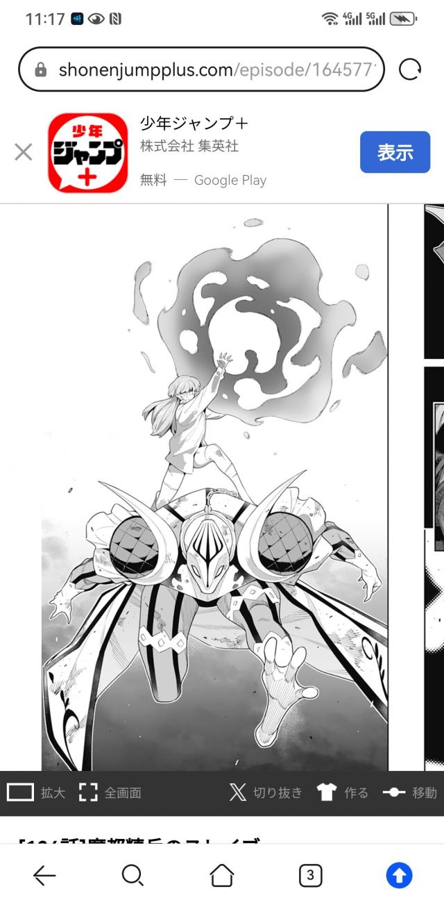 无限炼奸 情节回顾-CG鉴赏-跨越600年的爱恨-缠绵