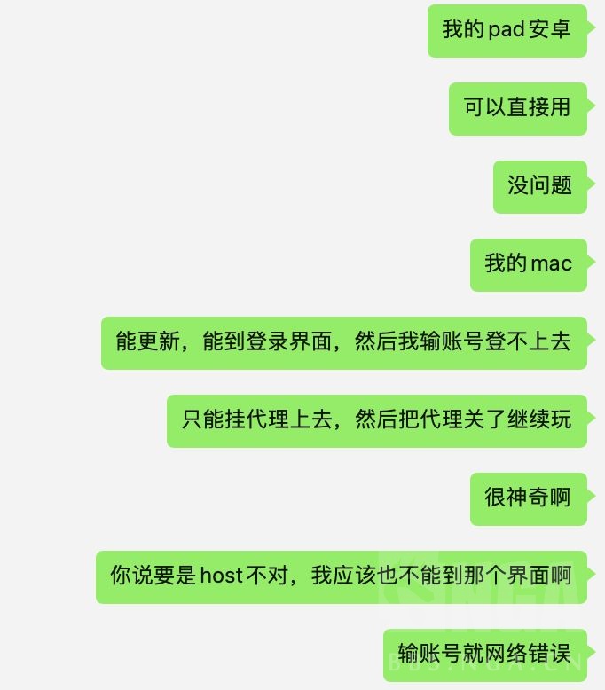  host nga 