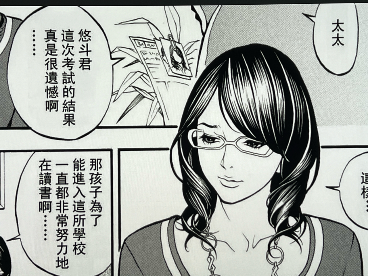 飞檐走壁