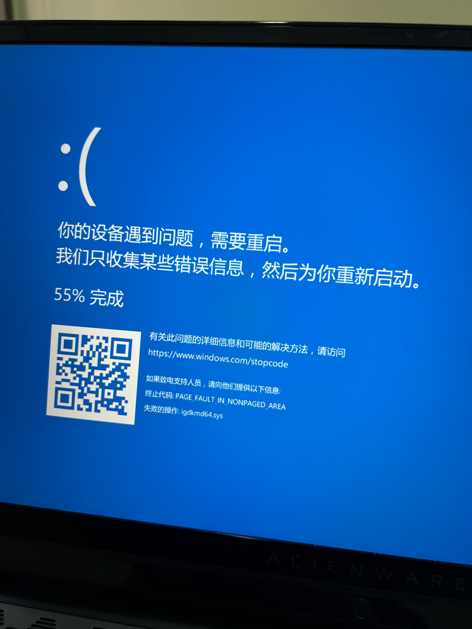 游戏不停报错，电脑还蓝屏 NGA玩家社区