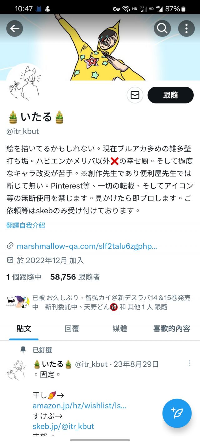 trang cá cược bóng đá - Unraveling Its Unique Charm & Cultural Significance