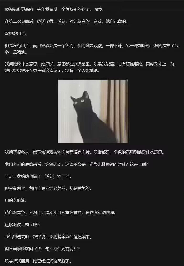 求助帖]虽然知道是造梗，但到底是啥意思？ NGA玩家社区