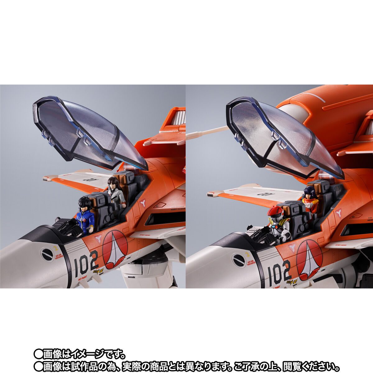 新闻资讯] PB限定DX超合金VT-1 Super Ostrich NGA玩家社区