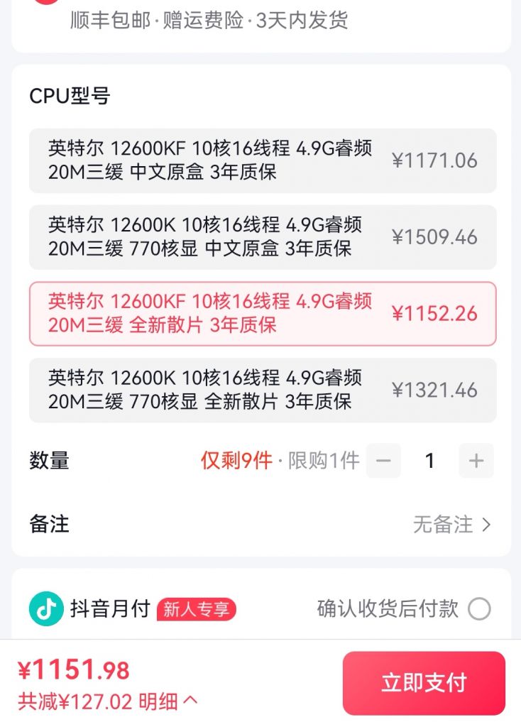 12600kf现在也挺便宜 NGA玩家社区