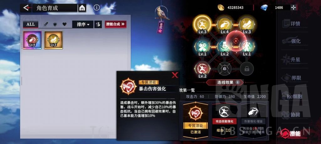 マックス　神代利世 神代利世 | 東京喰種 Wiki | Fandom
