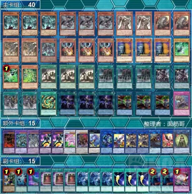 游戏王OCG]2024年1.27-1.29日文大会上位卡组(1204环境开始) 178