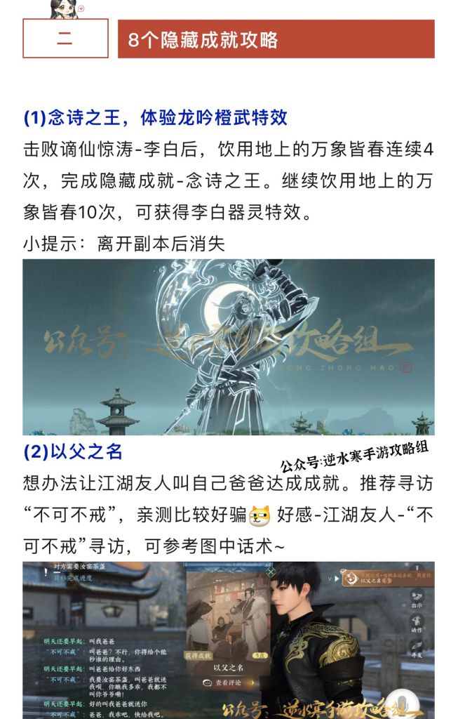 [url]https://gitee.com/tian-ani/reverse-water-cold-mobile-game/blob ...