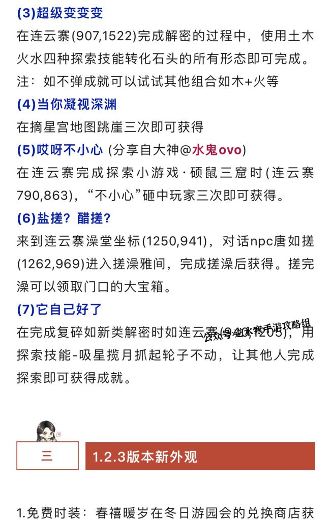[url]https://gitee.com/tian-ani/reverse-water-cold-mobile-game/blob ...