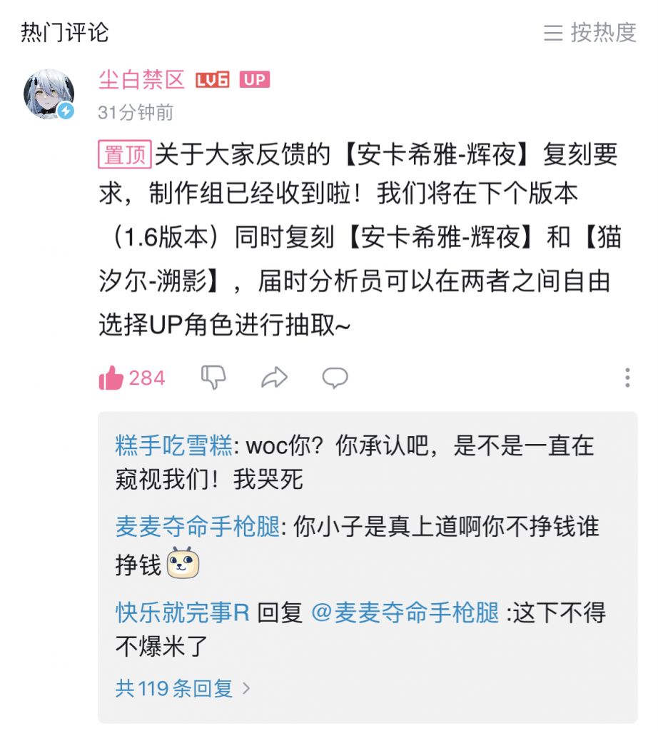 [破事氵] xsj是懂爆金币的