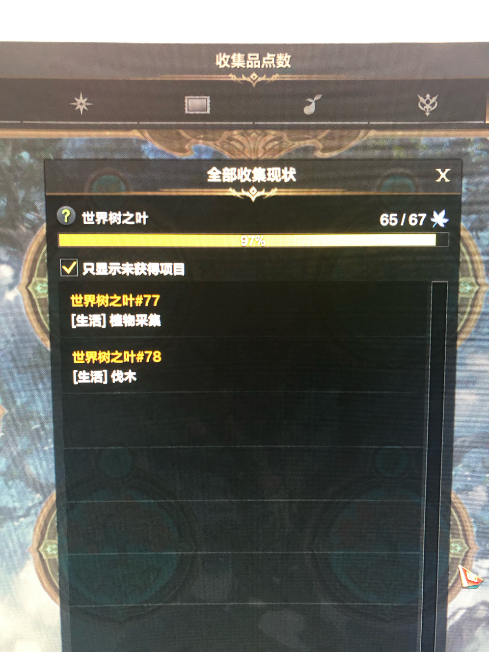 [国服]有人出过吗？ NGA玩家社区