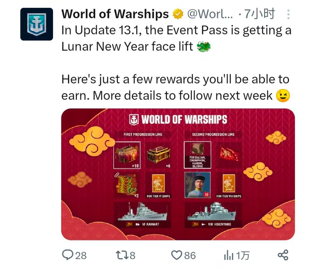 氪金]WG是真的很怕玩家给他氪金NGA玩家社区