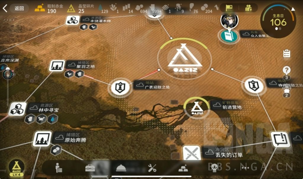 闲谈交流 生息演算 原教旨主义十里坡剑神的胜利 Nga玩家社区 
