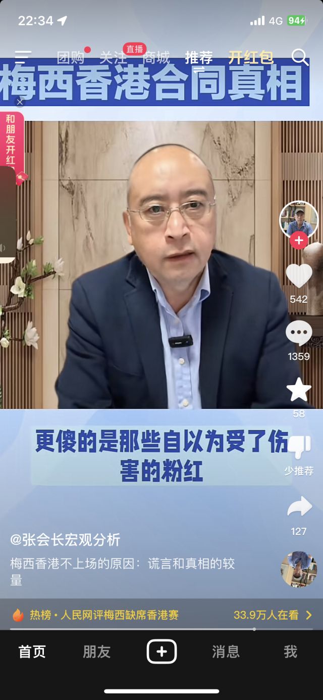 有意思现在给梅西扣合同洗地的真出圈了NGA玩家社区