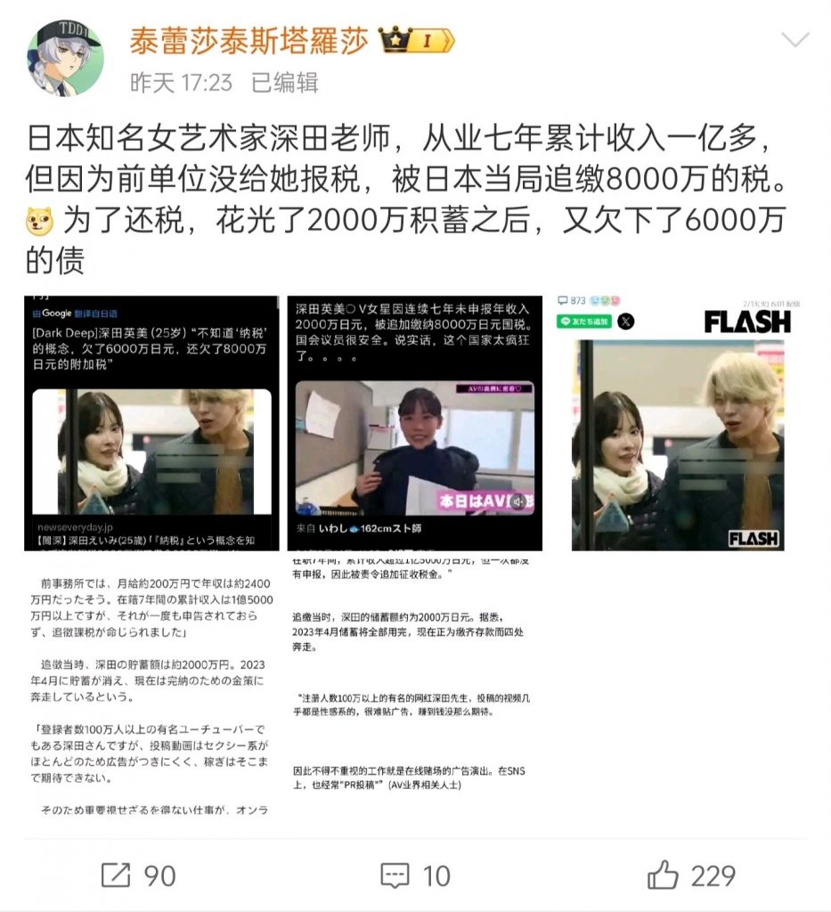 日本黑社会拿捏老师们有一手的，也怪不得现在流媒体平台崛起，大厂式微了NGA玩家社区