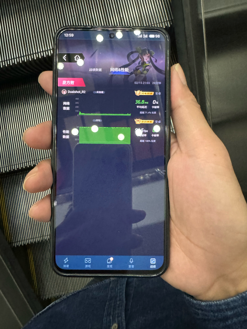 魅族20pro 打王者一小时能稳定120帧吗