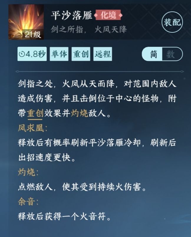攻略】神相老人半一鍵秒傷15w/一鍵秒傷14w分享(1.2.2版本)【緣定