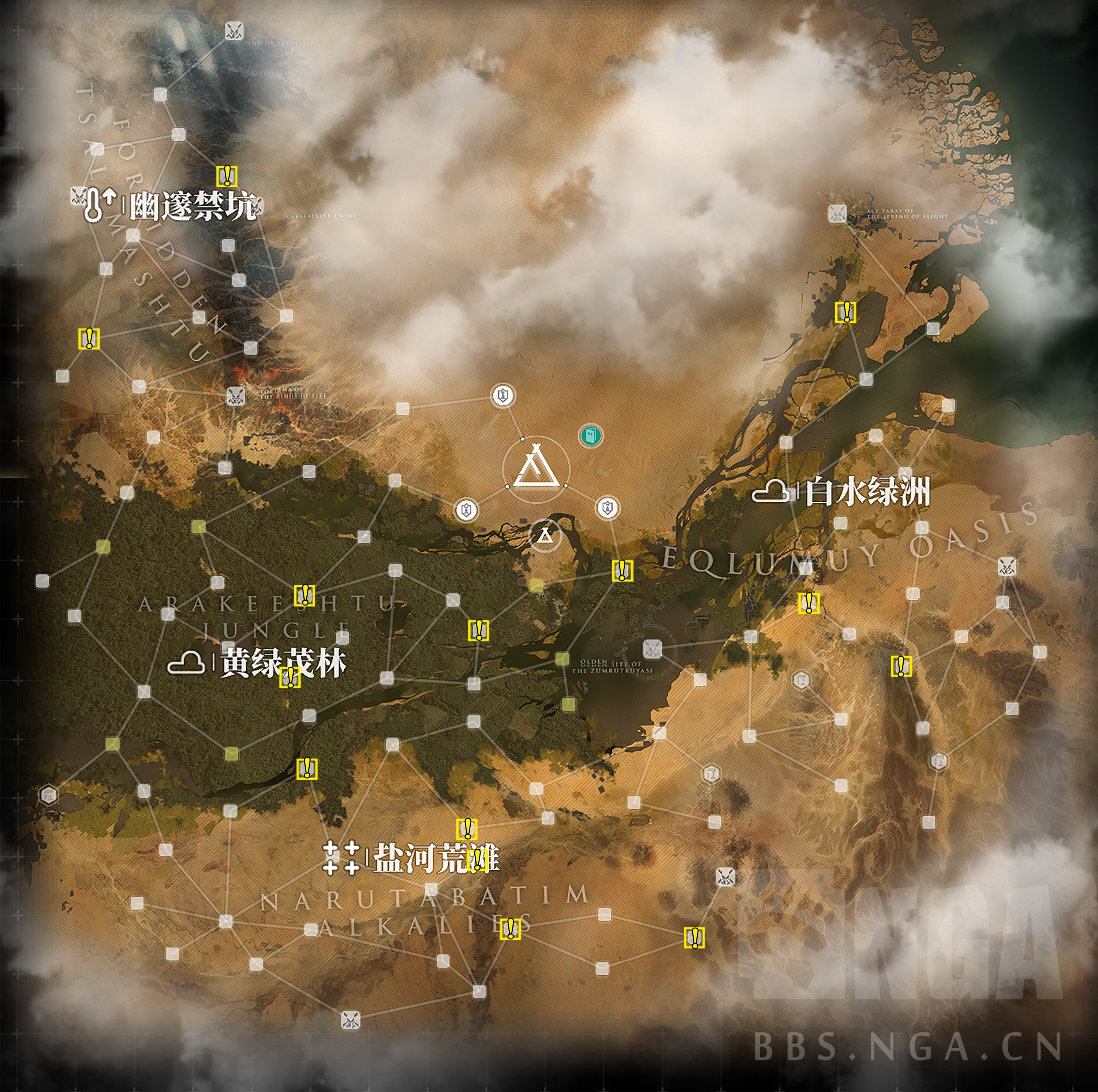 生息演算] 生息盐酸大地图with季度刷新/高价值资源点标记178