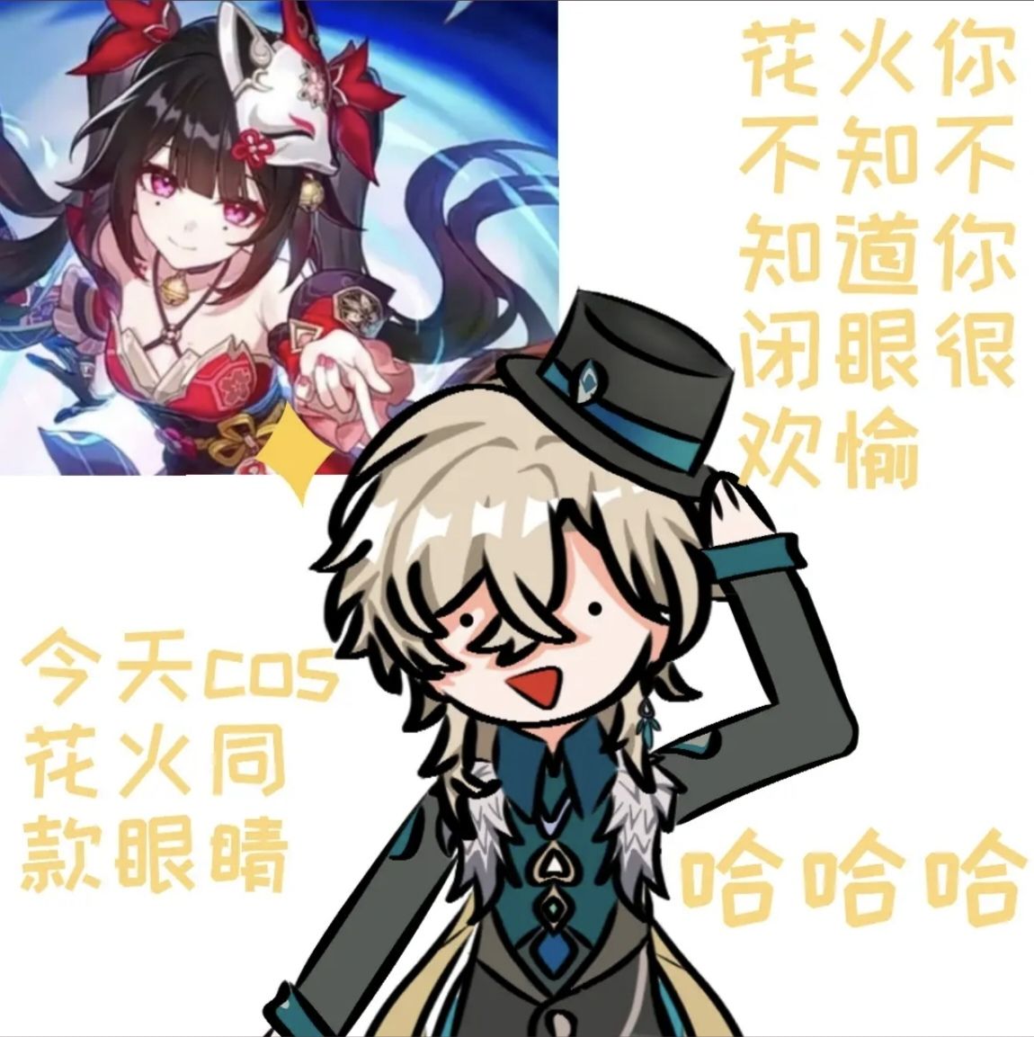 黄泉氵]还没发发现吗伙计，2.0和2.1的四个限五组一起才是最强的！ NGA玩家社区