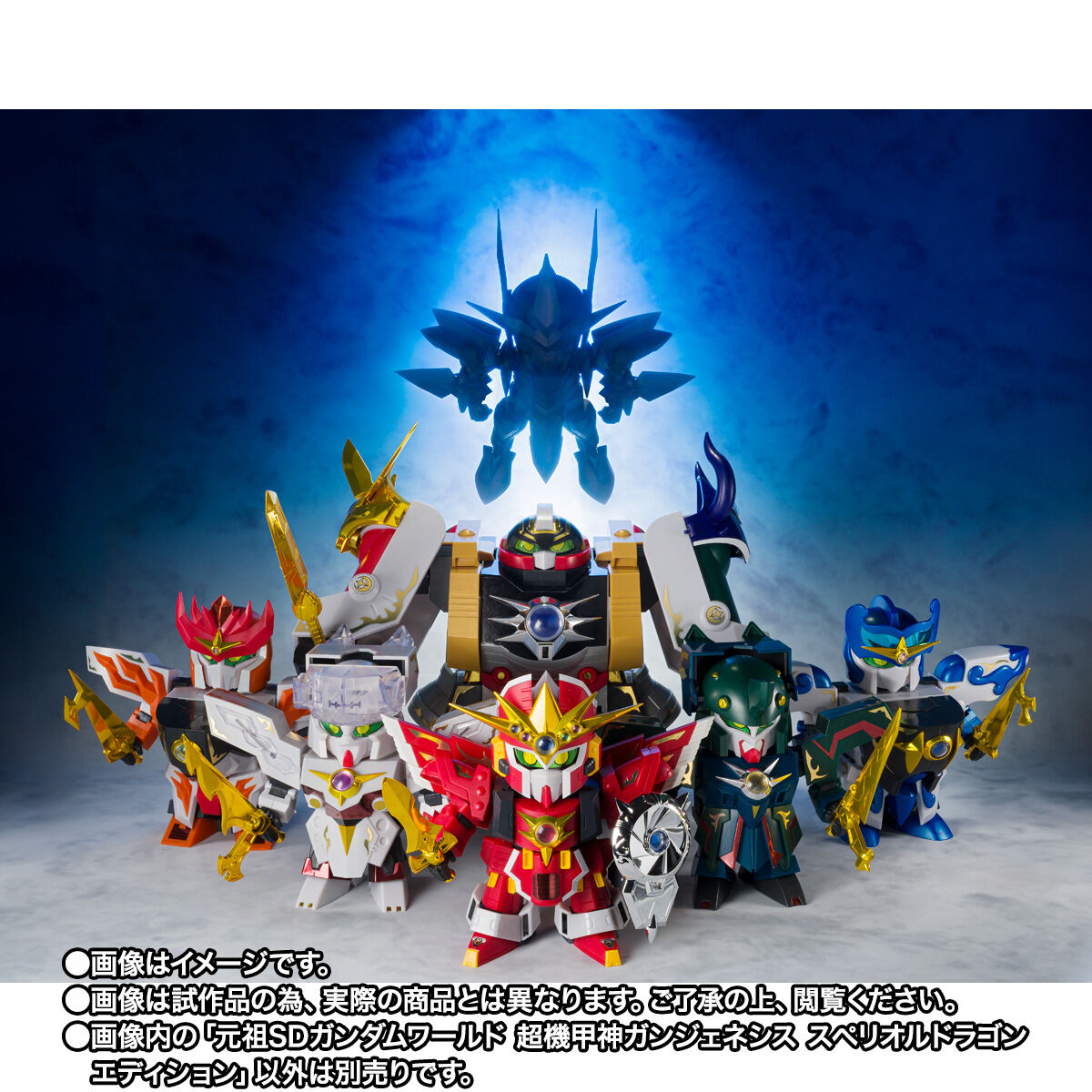 新闻资讯] PB限定元祖SD高达世界超机甲神GUNGENESIS 超越之龙版178