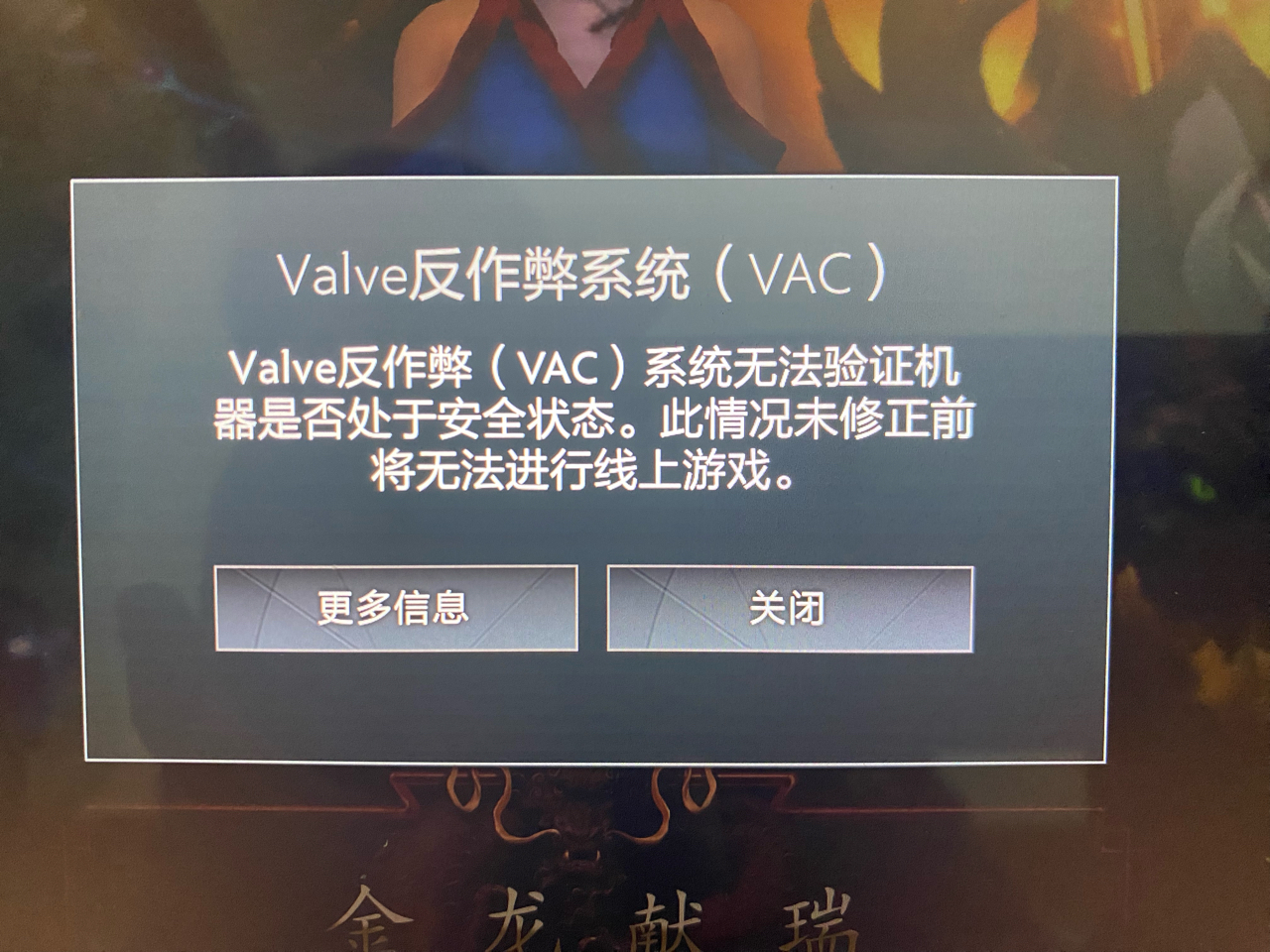 cs2进入游戏屏占比不对清屏显示问题 知乎
