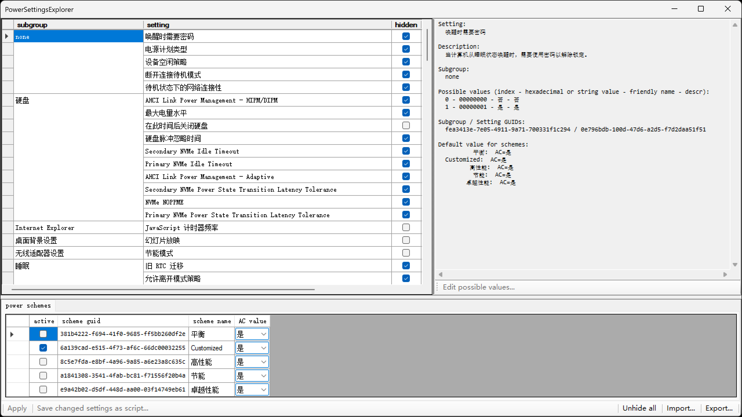 WIN11 core Parking NGA Win11 Core Parking Nga