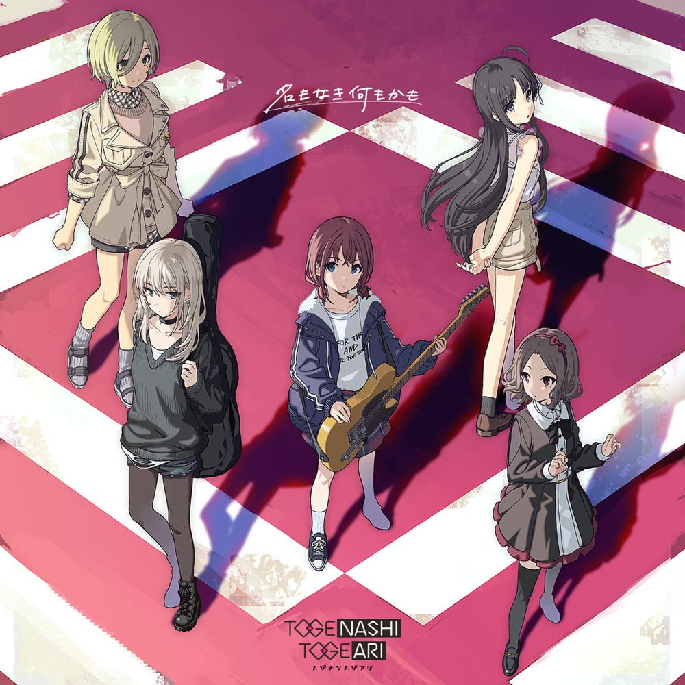 girls-band-cry-2024-4-178