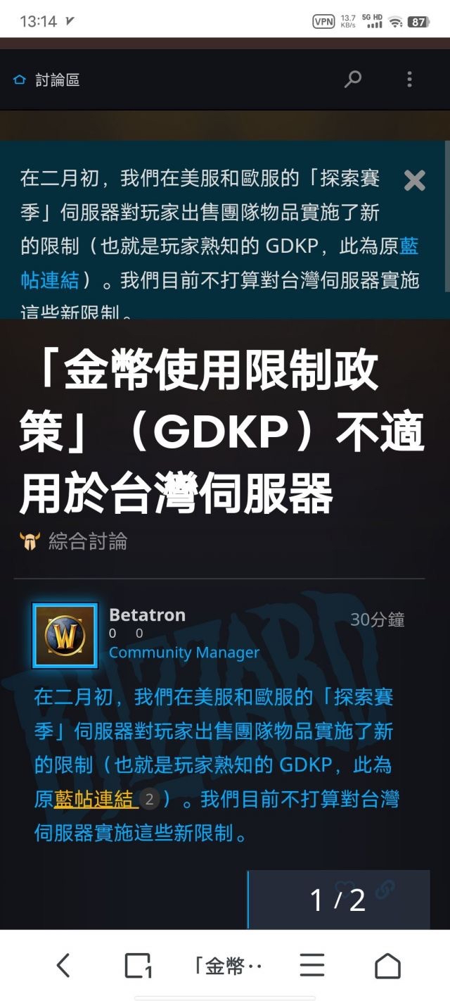 亚服可以打g团了 起飞！ Nga玩家社区