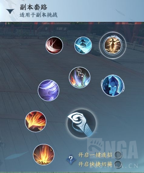 神相]谪仙雷鸣神相PVE、PVP基本指南及心得NGA玩家社区