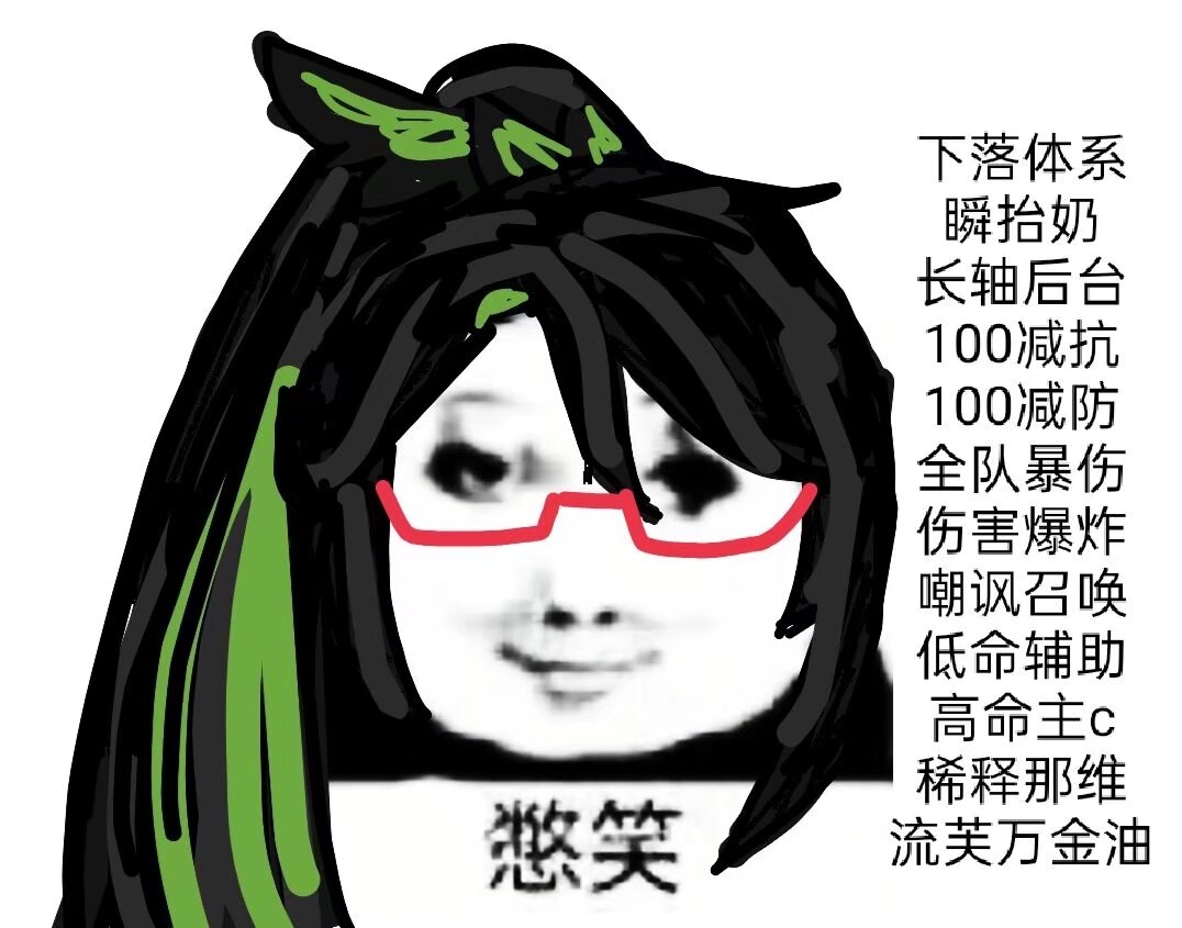 游戏杂谈] 流水组合上线后，主C班尼特玩法有没有升级呢？ NGA玩家社区