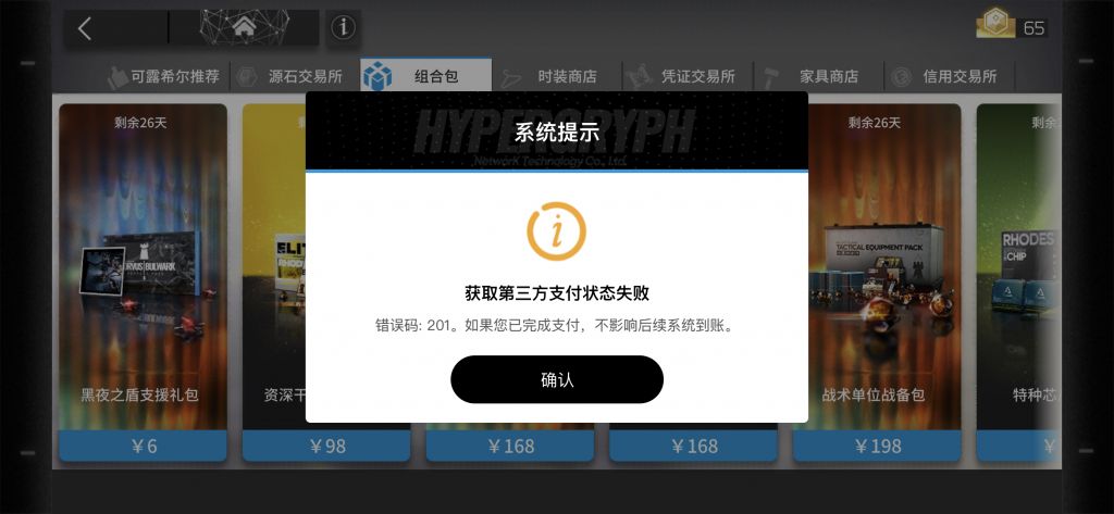 EP 683] New HSK 2 Voc 134-135 (Elementary): 懂、明白、了解