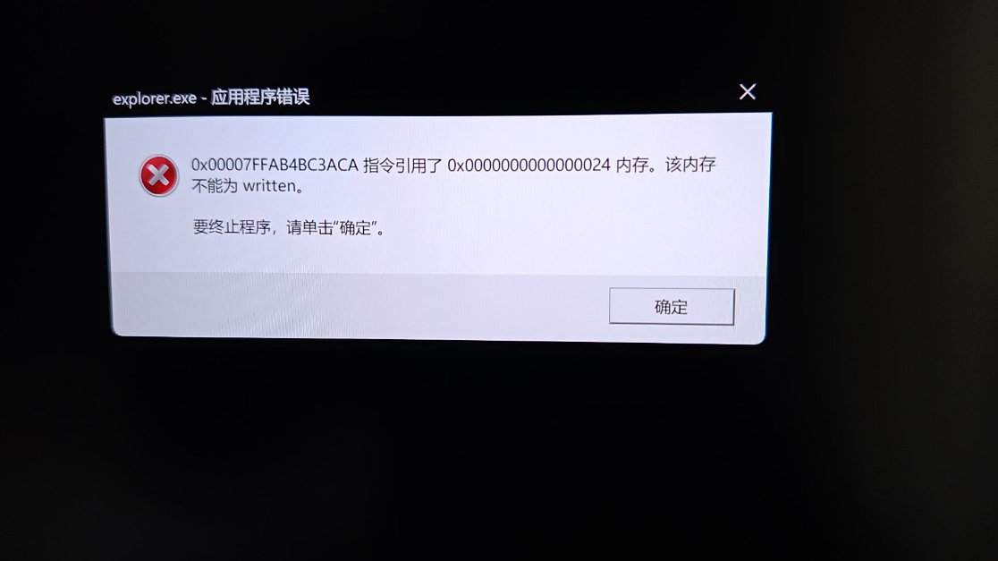昨夜之灯