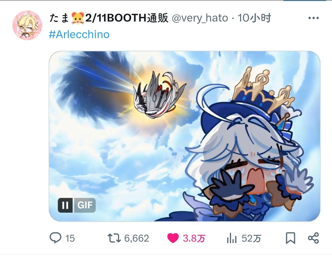 Icp meme gif (82) 사진