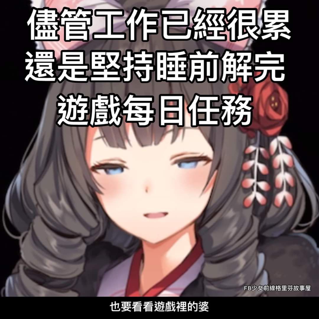 同人] (恋爱喜剧)(旧404)(缓更)“嗯？导不出来了。7.21.416篇结束。 178