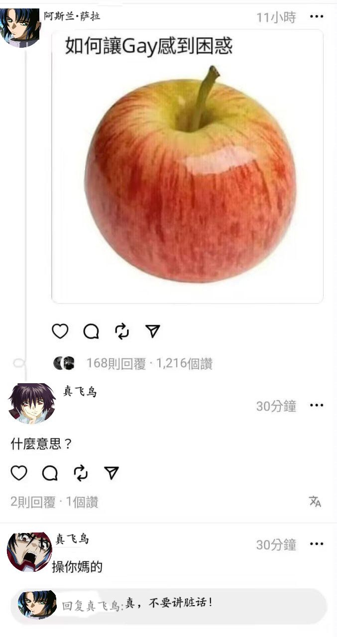 逆天meme NGA玩家社区